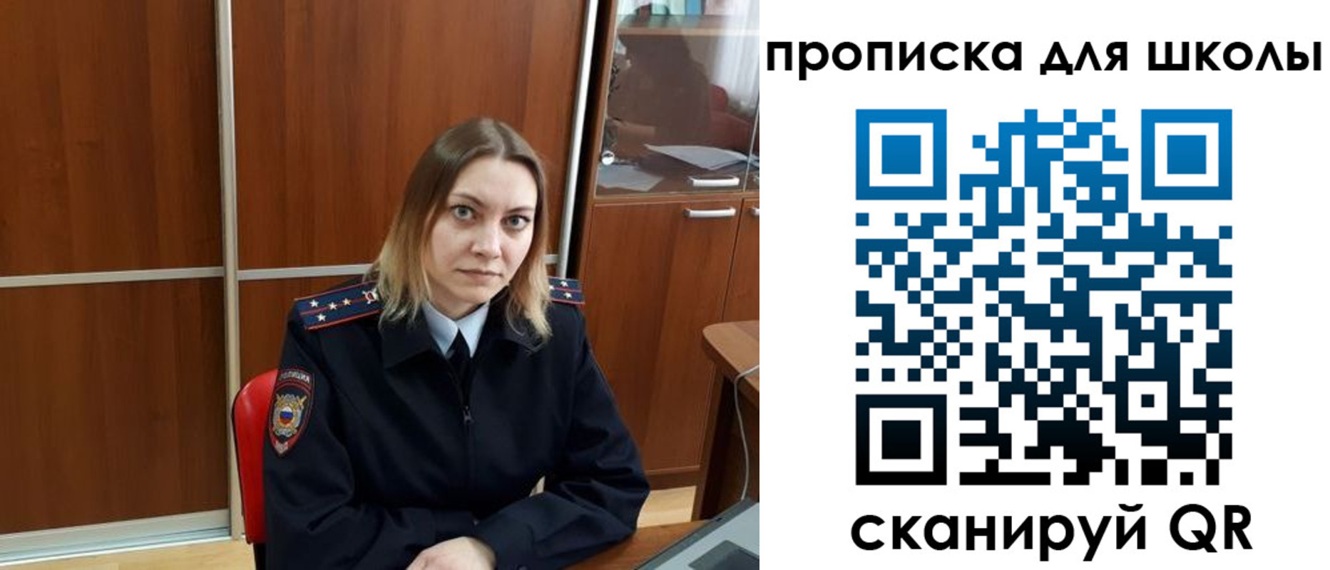миграционный учет в Зверево
