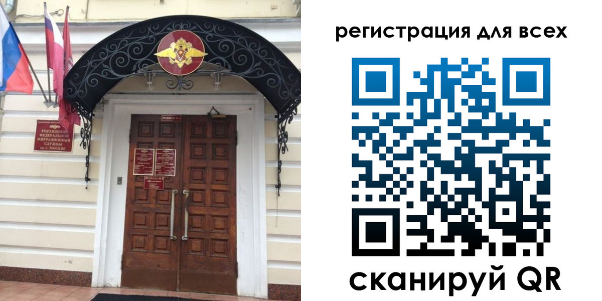прописка ребенка в Зверево